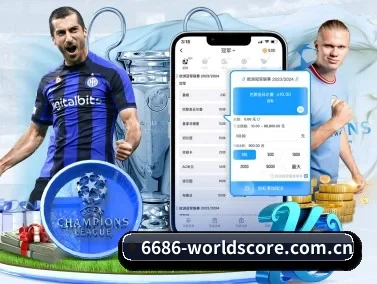 乐鱼体育赛事入口 APP 界面