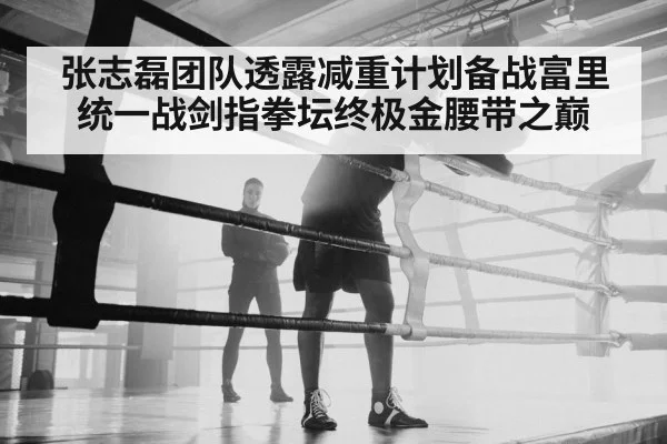heavyweight boxing workout