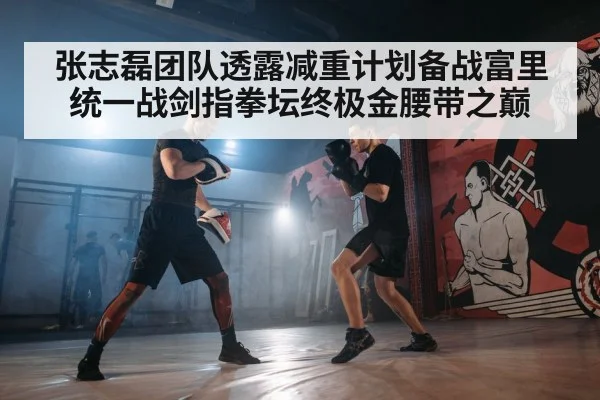 boxing footwork drills